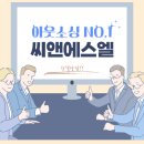 에스엘인력 이미지