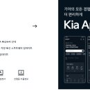 사직점기아오토큐 이미지