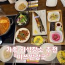 부천시 공영노외 주차장(4호) 이미지