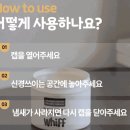 꼬박꼬박작업실 | 윤남노포's Pick! 위프Whiff 탈취제 4종+린 2종 내돈내산 광고 없는 솔직후기 🌲