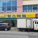 킹스마트 이미지