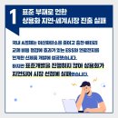 준개발