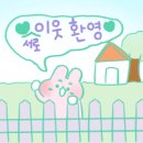 족욕힐링숲라파 이미지