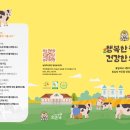 임실농부(주)