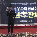 가수 불타는트롯맨 김정민 축하공연 이미지