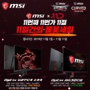팀존PC 이미지