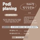 미앤뷰티
