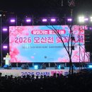 밸리댄스(야간) | 공연부터 폭죽까지 완벽했던 오산천 벚꽃축제 후기 <시민기자단 최혜원>