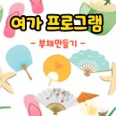 성덕실버타운