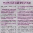 세지개발 이미지