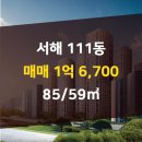 천지공인중개사사무소 이미지