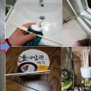 나무젓가락 이미지