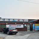 장날횟집 이미지