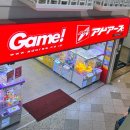 조이폴리스게임센터 이미지