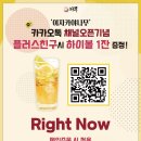 이자카야나무(구로디지털단지점) 이미지
