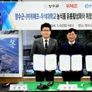 (주)위메프 이미지