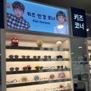 정밀안경원 이미지