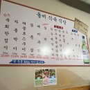 당감식육 | [공지] ෆ 부산 당감 차돌박이 살치살 '돌비식육식당' 내돈내산 찐 맛집 후기 ෆ