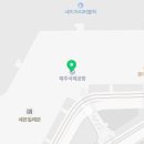 씨유 제주점 이미지