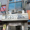 유신체육사