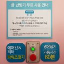 서울 흑석동 24시 빨래방/ 흑석동 근처 빨래방 - 깔끔한 워시피플