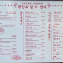 신도시양조회 이미지
