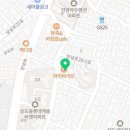 파리바게뜨 상도4동점 이미지