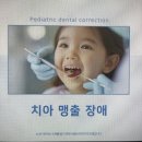 동림치과의원 이미지