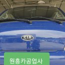 원흥카 에어컨 이미지