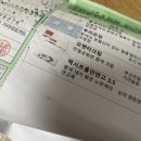 2023. 08 여름만 되면 건강이 박살나는 사람의 일주일