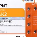 우리들건강기능식품