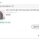 쏘앤아 이미지
