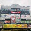 마싸마싸파주