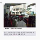 남구시니어클럽 이미지