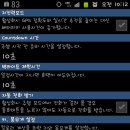 위드바이크 이미지