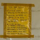 당진 맛집 / 사계절 식당 / 토요일 오픈런 / 어죽 찐맛 내돈내산 후기