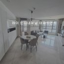 칭다오 아파트먼트 믹스몰에서 5분 거리 하이 인터내셔널 트립닷컴 예약 고덕지도 후기