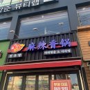 천유향화곡