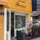 플로리상트