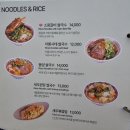 완니 | 쌍문역 맛집 완니 쌍문동 태국 음식점 푸팟퐁커리 바질쌀국수 후기