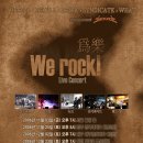 werock
