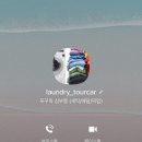 프라자세탁소 이미지