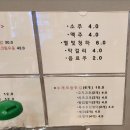 문성닭발 꼬꼬포차 이미지