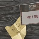 20260407 연극 히스토리 보이즈