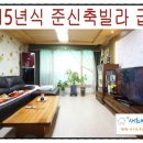 안양9동주민센터 이미지