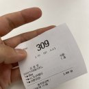 더벤티 수송제일점 이미지