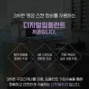 부천한결치과 이미지