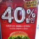 버거킹 건대입구역점 이미지