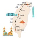 대만 남부여행! &#39;이것&#39; 모르면 손해? 고속철도(THSR) 이용 꿀팁