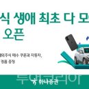 (주)하얀산업 이미지